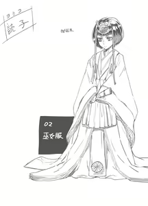 Page 215 of Zunta/ - preview thumbnail