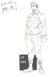Page 227 of Zunta/ - preview thumbnail