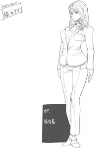 Page 229 of Zunta/ - preview thumbnail