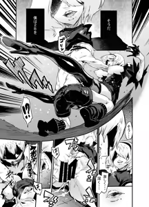 Page 283 of Zunta/ - preview thumbnail