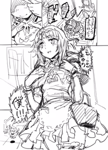 Page 291 of Zunta/ - preview thumbnail