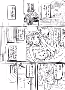 Page 292 of Zunta/ - preview thumbnail