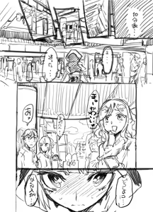 Page 294 of Zunta/ - preview thumbnail