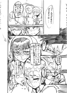Page 296 of Zunta/ - preview thumbnail