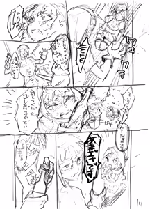 Page 299 of Zunta/ - preview thumbnail
