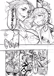 Page 329 of Zunta/ - preview thumbnail