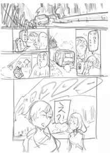 Page 334 of Zunta/ - preview thumbnail