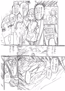 Page 335 of Zunta/ - preview thumbnail