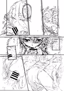 Page 360 of Zunta/ - preview thumbnail