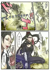 Page 36 of Zunta/ - preview thumbnail