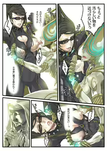 Page 38 of Zunta/ - preview thumbnail