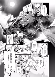 Page 427 of Zunta/ - preview thumbnail