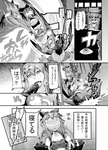Page 429 of Zunta/ - preview thumbnail