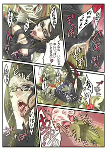 Page 45 of Zunta/ - preview thumbnail