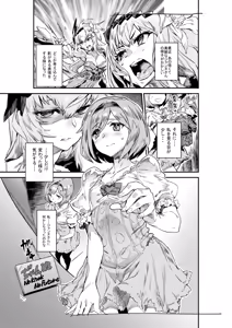 Page 451 of Zunta/ - preview thumbnail