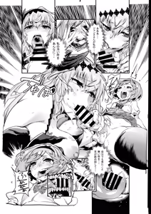 Page 459 of Zunta/ - preview thumbnail