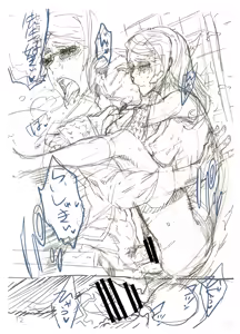 Page 488 of Zunta/ - preview thumbnail
