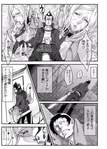 Page 49 of Zunta/ - preview thumbnail