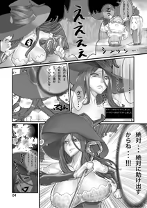 Page 506 of Zunta/ - preview thumbnail