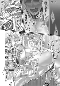 Page 511 of Zunta/ - preview thumbnail