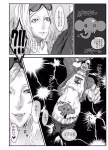 Page 52 of Zunta/ - preview thumbnail