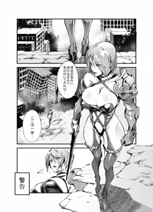 Page 538 of Zunta/ - preview thumbnail