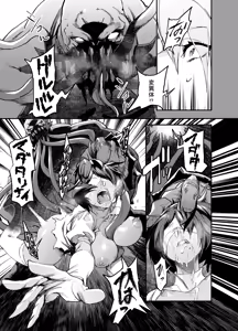 Page 544 of Zunta/ - preview thumbnail