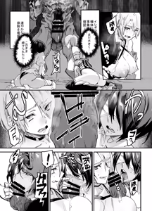 Page 552 of Zunta/ - preview thumbnail