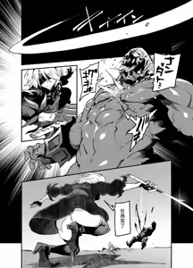 Page 556 of Zunta/ - preview thumbnail