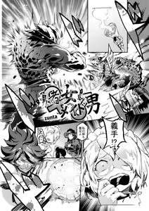 Page 568 of Zunta/ - preview thumbnail