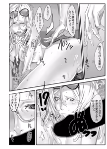 Page 58 of Zunta/ - preview thumbnail