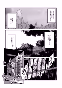 Page 604 of Zunta/ - preview thumbnail