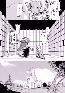 Page 611 of Zunta/ - preview thumbnail