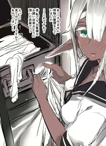 Page 809 of kanemasita (Kaneta) Fanbox - preview thumbnail