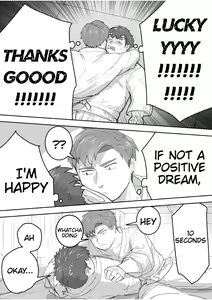 Page 10 of Junboku Gachimuchi Doutei-kun no Dokidoki Hatsu H! | The first sex of chubby, naive virgin boy - preview thumbnail