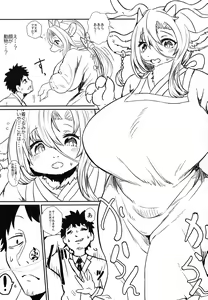 Page 6 of Atarayoru no Gozen - preview thumbnail