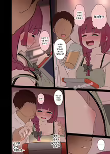 Page 3 of Deisui shita Hiroi Kikuri ni Warui Koto o Suru Hanashi | 만취한 히로이 키쿠리에게 나쁜 짓을 하는 이야기 (decensored) - preview thumbnail