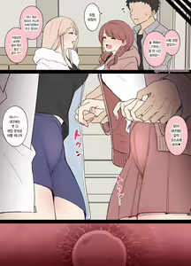 Page 14 of Halloween 2023 | 할로윈 2023 (decensored) - preview thumbnail