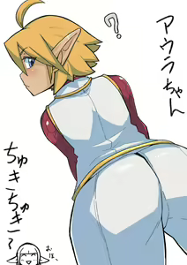 Page 28 of Aura Bella Fiora - preview thumbnail