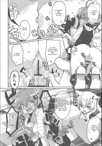 Page 7 of Joshikai Nyanbers - preview thumbnail