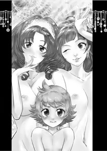 Page 3 of Princess no Dorei - preview thumbnail