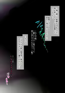 Page 458 of Jukujo Souko Keiji ~Chijoku no Koumu Shikkou Bougai~ - preview thumbnail