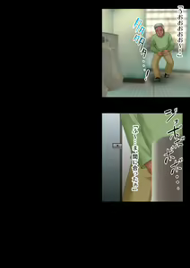 Page 74 of Jukujo Souko Keiji ~Chijoku no Koumu Shikkou Bougai~ - preview thumbnail