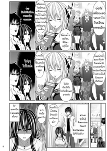 Page 129 of SEX FRIEND 1-6 - preview thumbnail