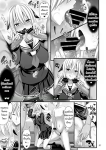 Page 148 of SEX FRIEND 1-6 - preview thumbnail