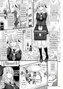 Page 166 of SEX FRIEND 1-6 - preview thumbnail