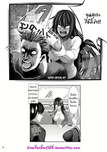 Page 171 of SEX FRIEND 1-6 - preview thumbnail