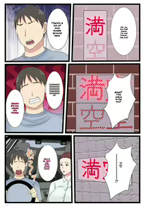 Page 31 of Yotta Okaa-san wa Totemo Kawaii. 2 - preview thumbnail