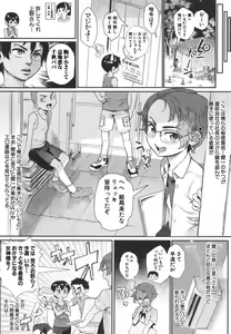 Page 13 of Shounen ga Otona ni Natta Natsu (decensored) - preview thumbnail