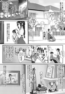 Page 9 of Shounen ga Otona ni Natta Natsu (decensored) - preview thumbnail